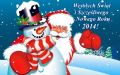 Weso�ych �wi�t i Szcz�liwego Nowego Roku!