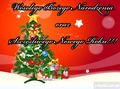 Weso�ych �wi�t i Szcz�liwego Nowego Roku!