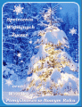 Spe�nienia Wigilijnych �ycze� ...