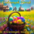 🌼Szczliwych wit Wielkanocnych!