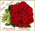 W Dniu Urodzin - Wszystkiego Najlepszego :)