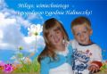 �yczenia spejalnie dla Halineczki