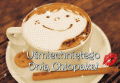 Kawusia i.ca�usek na dzie� dobry w Dniu Ch�opaka