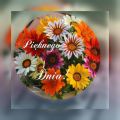 🌼Kwiatki jesienne pe�ne pozdrowie� ode mni