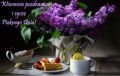 🤗 Dzie� dobry w Pi�tek!