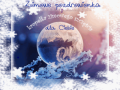 ❄Kropelka zimowego szcz�cia dla Ciebie