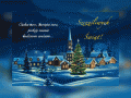 Cicha noc �wi�ta noc…