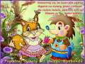 Mi�ej Pogodnej Soboty i Ca�ego Weekendu ..