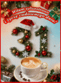 ☕Sylwestrowa kawusia dla Ciebie