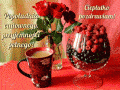 Cudownego popo�udnia!