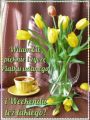 Cieplutko witam Ci� w pi�tek!