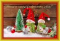 Witam w ostatni� sobot� adwentu!