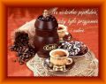 Na niedzielne popo�udnie, �eby by�o cudnie!