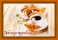 Niech Tw�j tydzie� b�dzie bardzo udany!