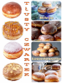 🍩Dzień dobry w Tłusty Czwartek!