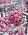 🌸Najpiękniejsze niedzielne pozdrowienia