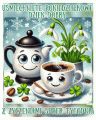:) U�miechni�te poniedzia�kowe dzie� dobry