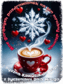 Dla Ciebie na mro�ny dzionek❄☕