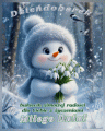 :) Dla Ciebie na zimowy dzie�❄