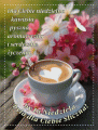    ☕Niedzielna  kawusia dla Ciebie🌸