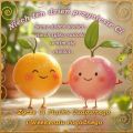  Witam Cię Pięknie🌸w Piątek ...
