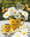  ☕Wtorkowe serdeczności dla Ciebie💛