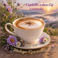  ☕Mi�ego Czwartku z iskierkami szcz�cia!
