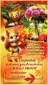 Mi�ej �rody 💗 Serdeczne �yczenia ...