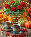    😘Cieplutko witam Ci� we Wtorek!